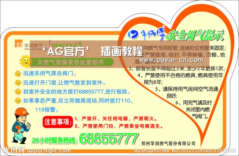 AG真人