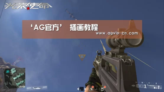 AG真人